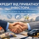 Кредит від приватного інвестора під заставу нерухомості – FinanceHelp