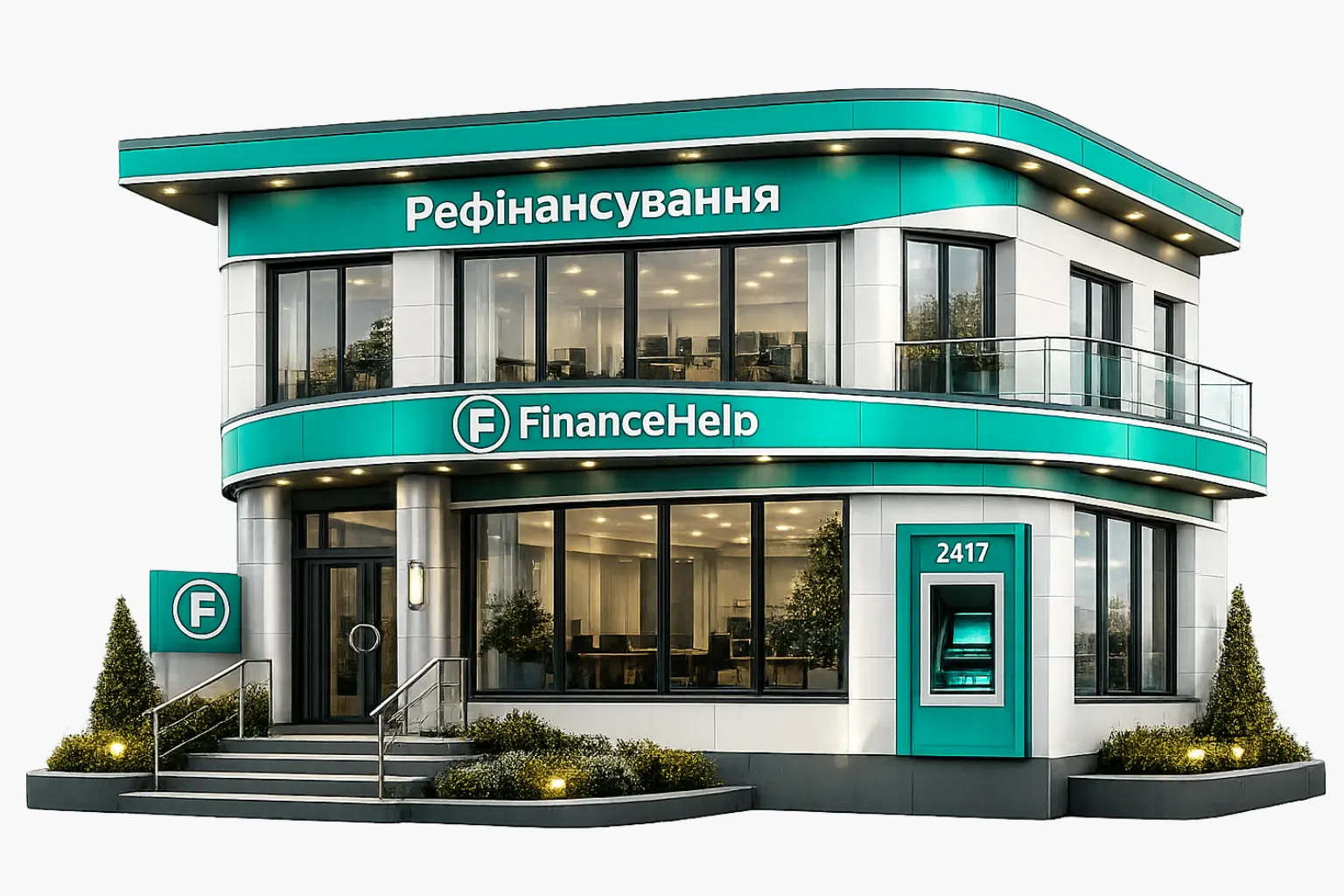 Перекредитування кредиту на вигідних умовах для зниження щомісячного платежу (Рефінансування)